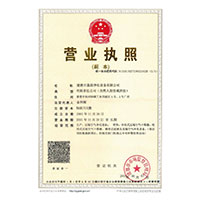 男人差女人积极软件>
                                      
                                        <span>营业执照</span>
                                    </a> 
                                    
                                </li>
                                
                                                                
		<li>
                                    <a href=
